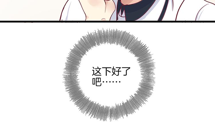 第2话 高冷室友73