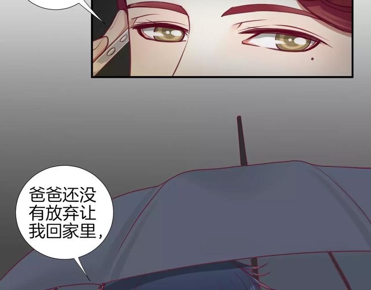第17话 哥哥66