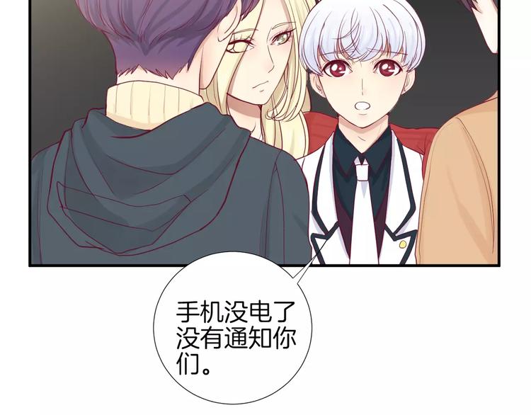 第18话 不要再见他了20