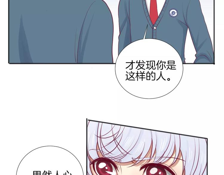 第16话 救赎29