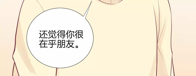 第18话 不要再见他了79