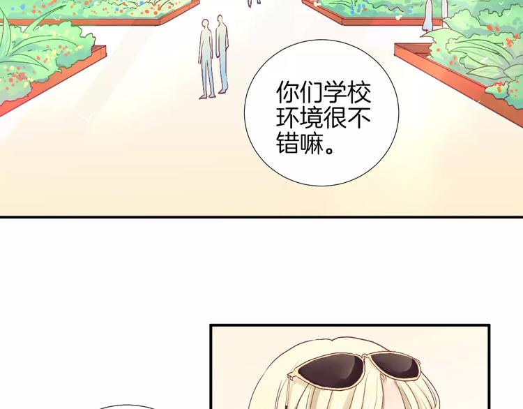 第24话 姐姐53