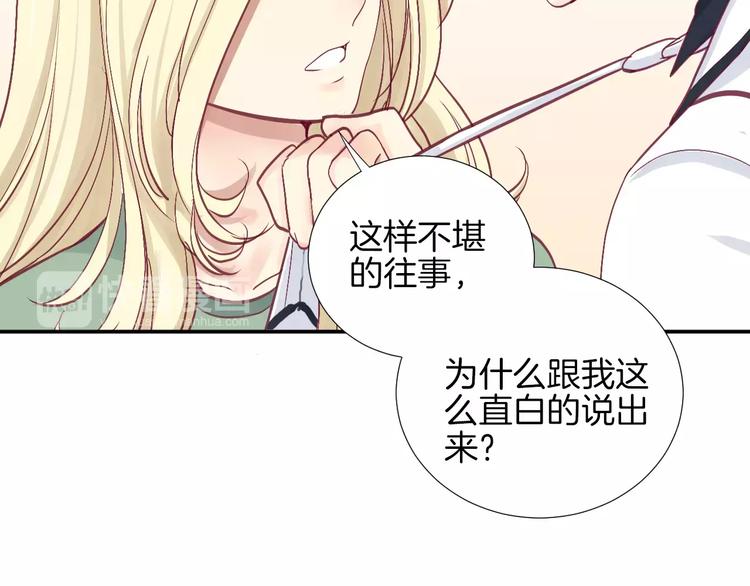 第23话 胆小鬼57