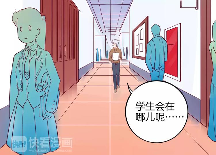 第3+4话 大魔王室友179