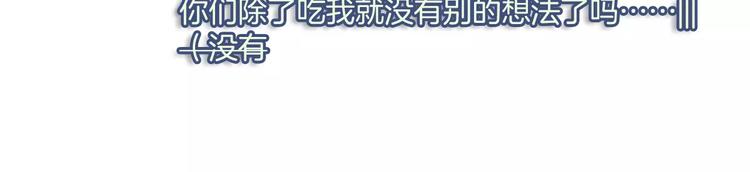 第7话 大胃王比赛135