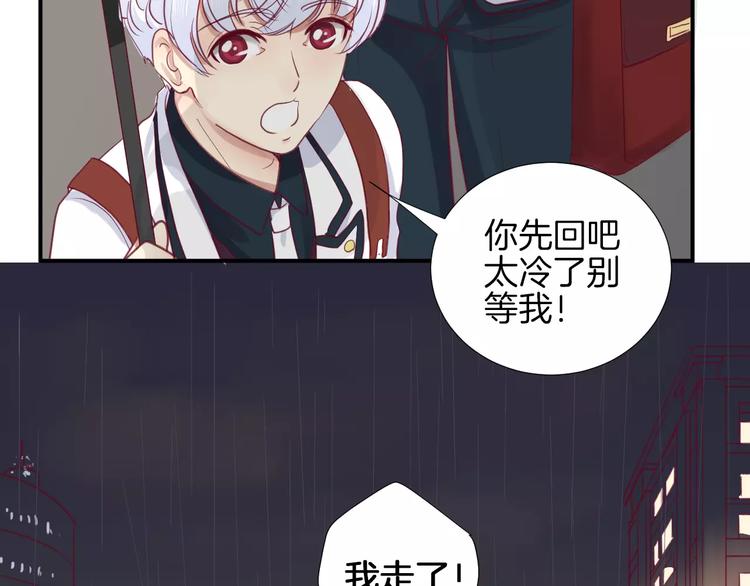 第14话 他说了什么？89