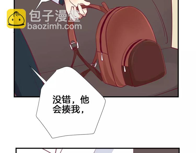第14话 他说了什么？39