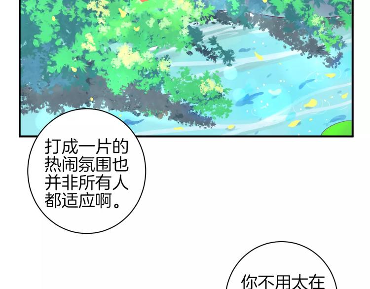 第9话 羡慕117