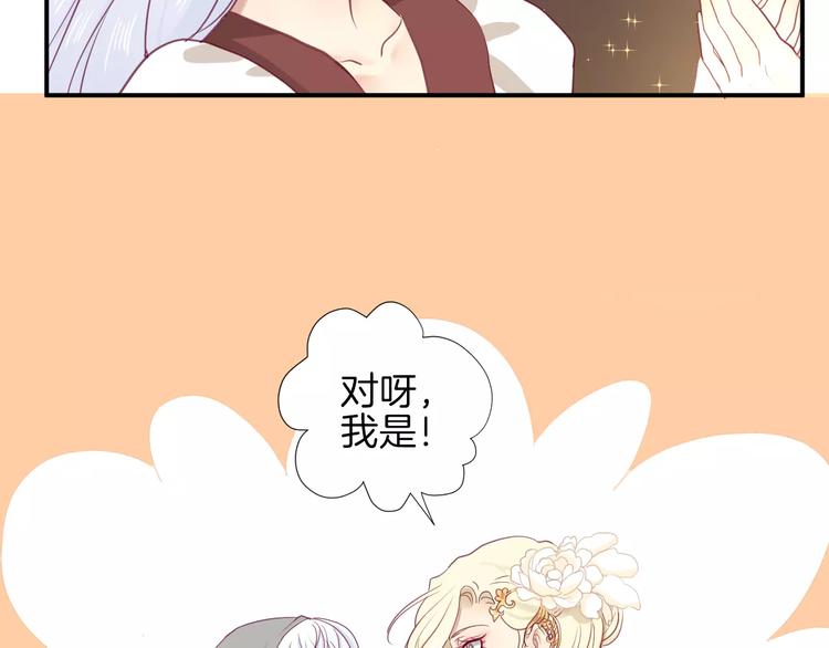 番外 辛蒂蕾拉的剧场（2）6