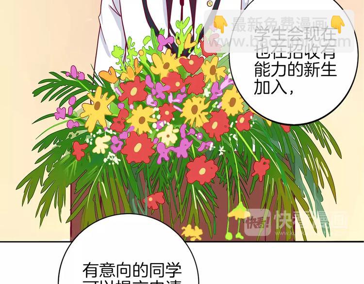 第3+4话 大魔王室友147