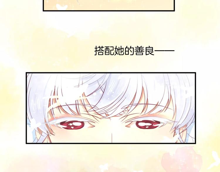 番外 辛蒂蕾拉的剧场（2）60