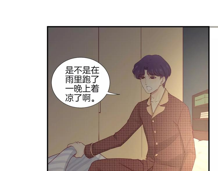 第21话 取暖30
