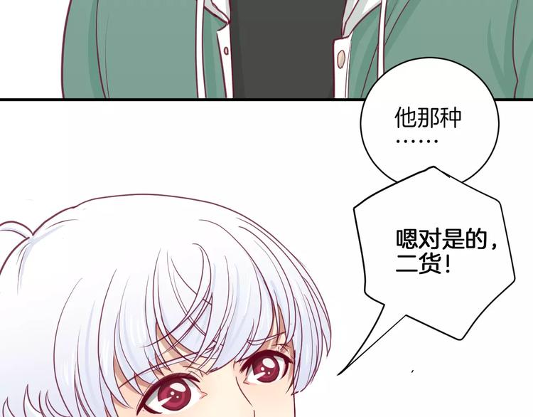 第11话 好朋友121
