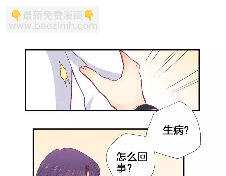 第22话 一起吃饭吧49