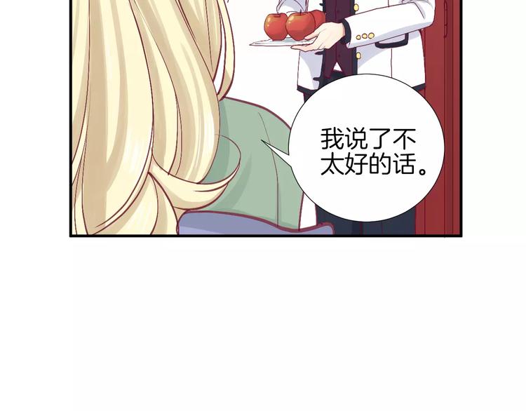 第24话 姐姐9