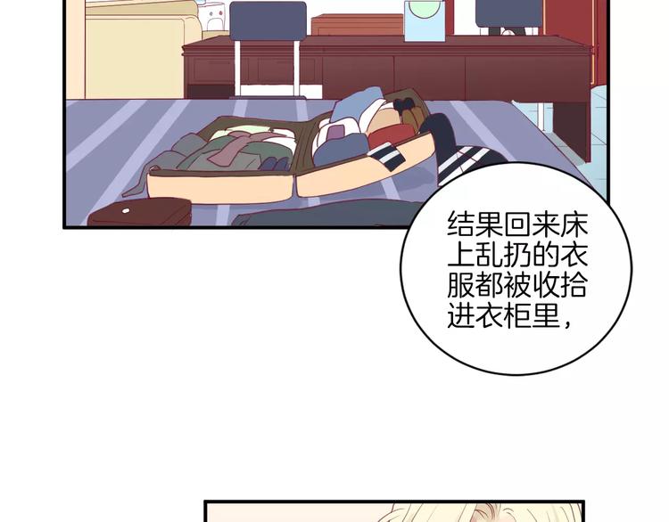 第12话 不要对谁都那么好64