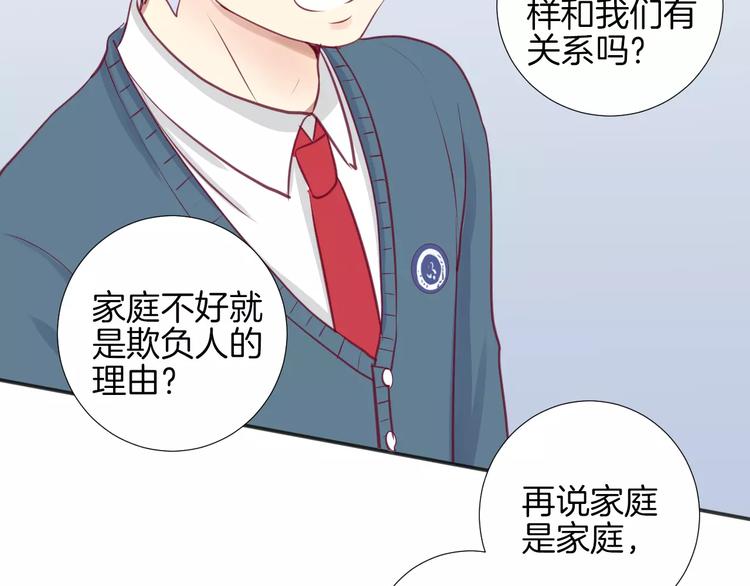 第16话 救赎37