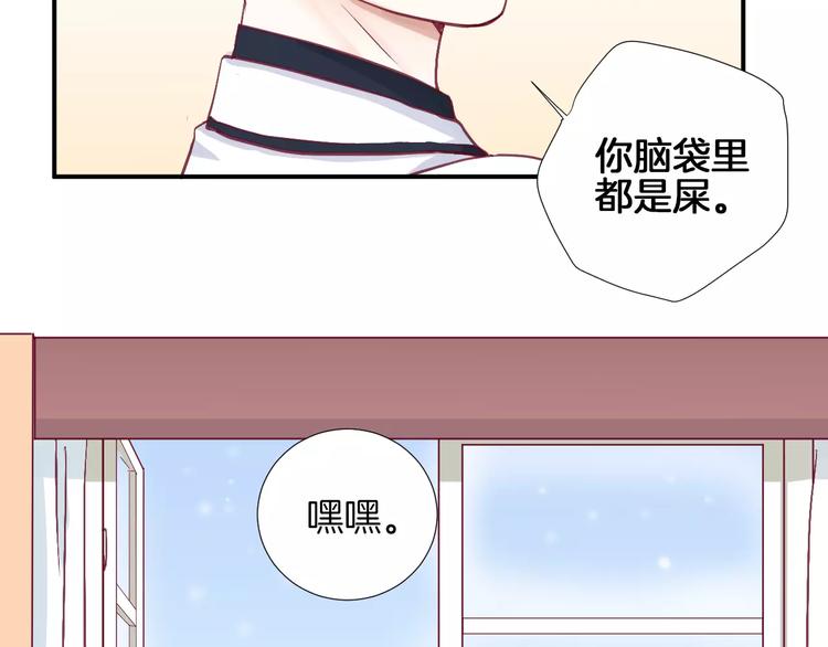 完结篇 心意44