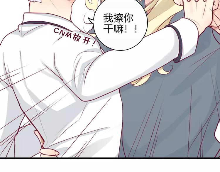 第11话 好朋友32