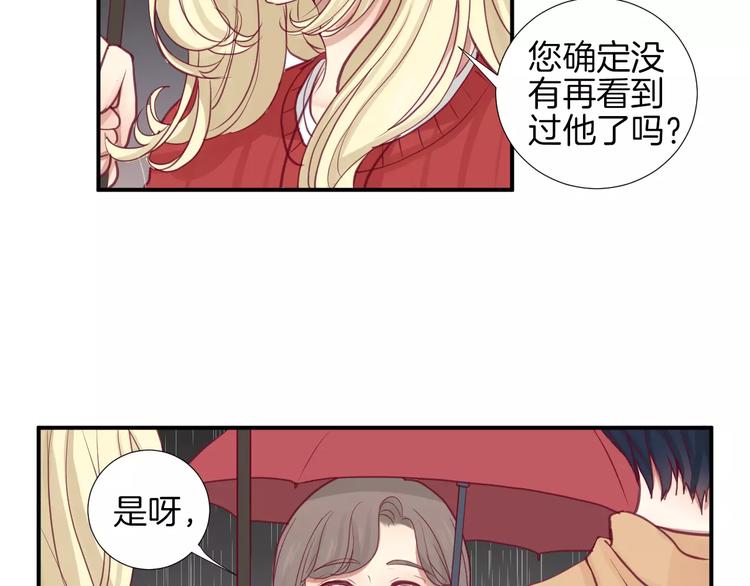 第17话 哥哥18