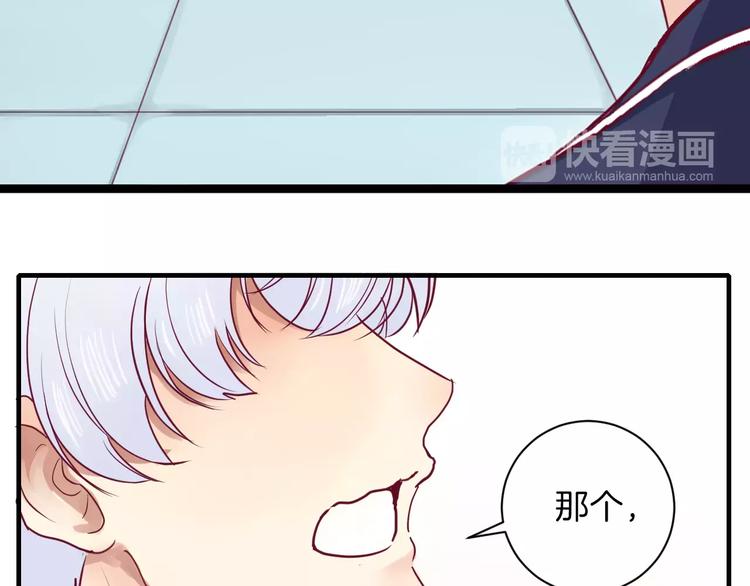第9话 羡慕10