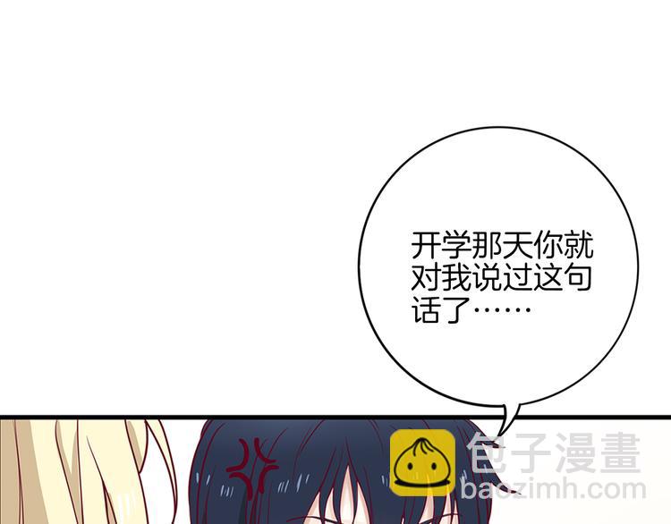 第2话 高冷室友82