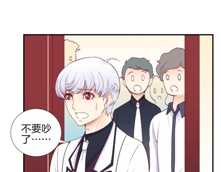 第25话 相依为命32