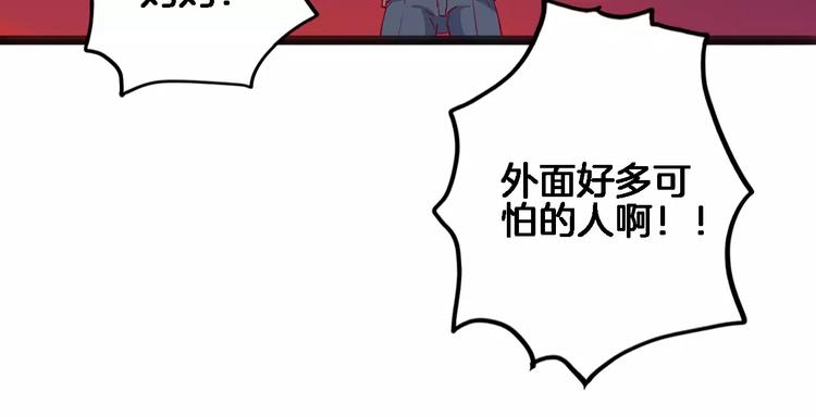 第3+4话 大魔王室友214