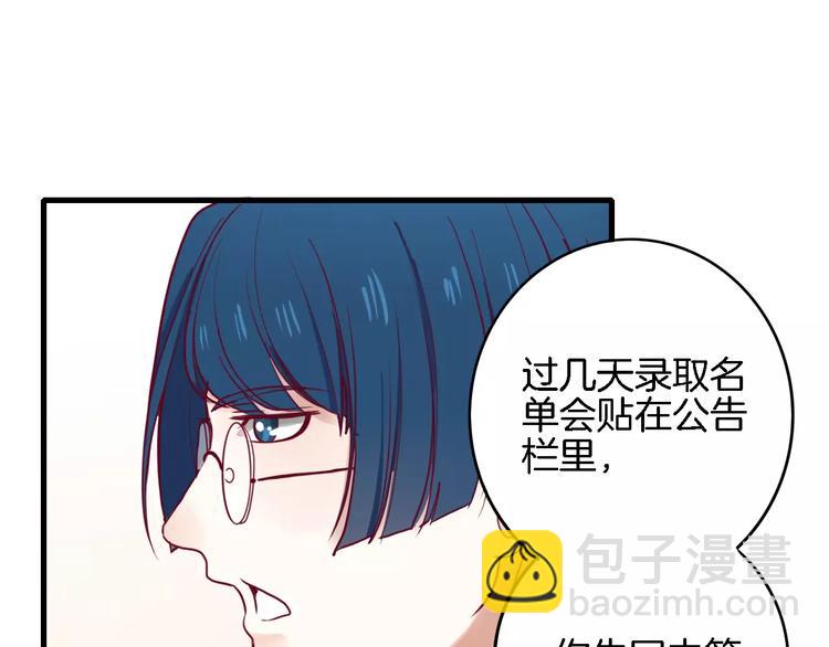 第3+4话 大魔王室友204