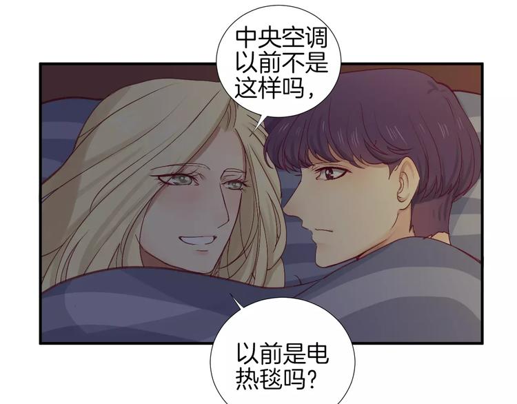 第21话 取暖63