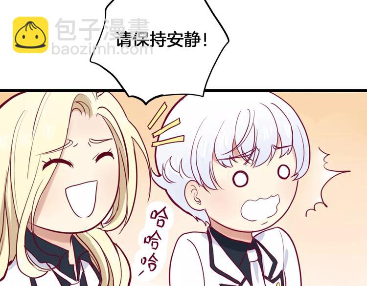 第3+4话 大魔王室友144
