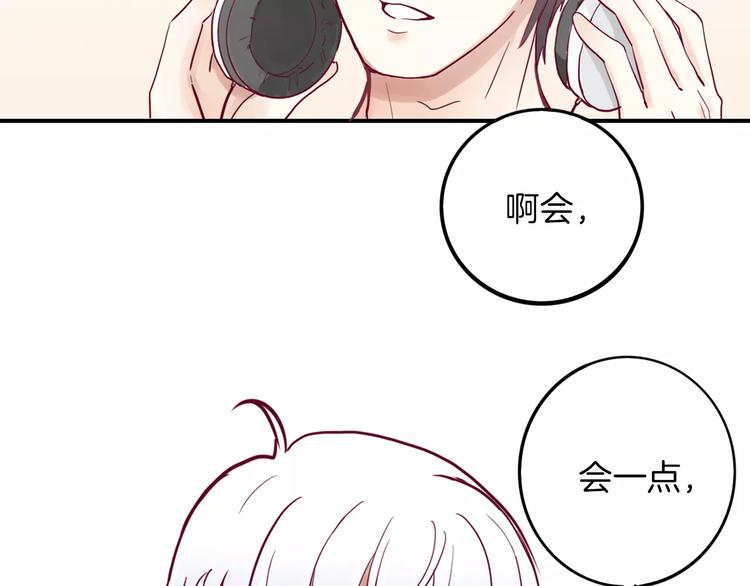 第6话 游园会34