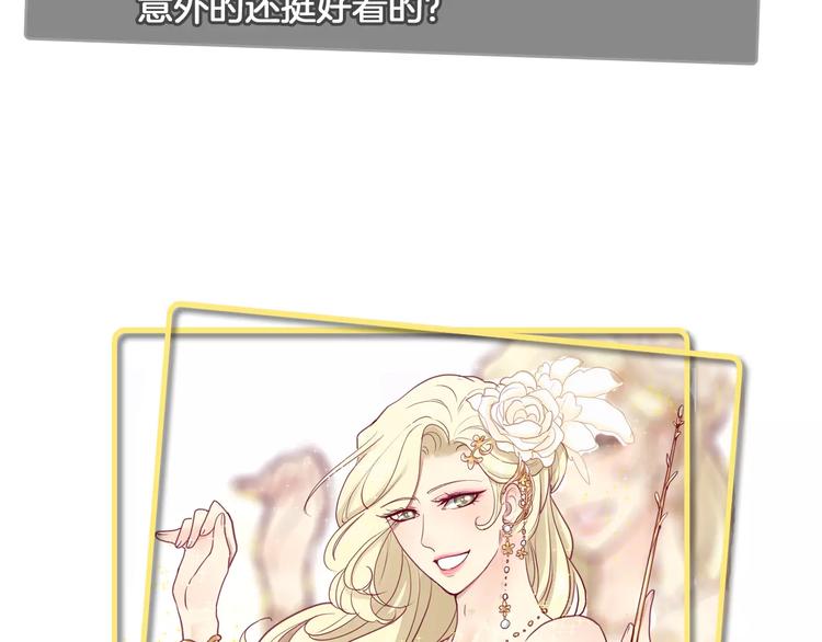 番外 辛蒂蕾拉的剧场（1）5