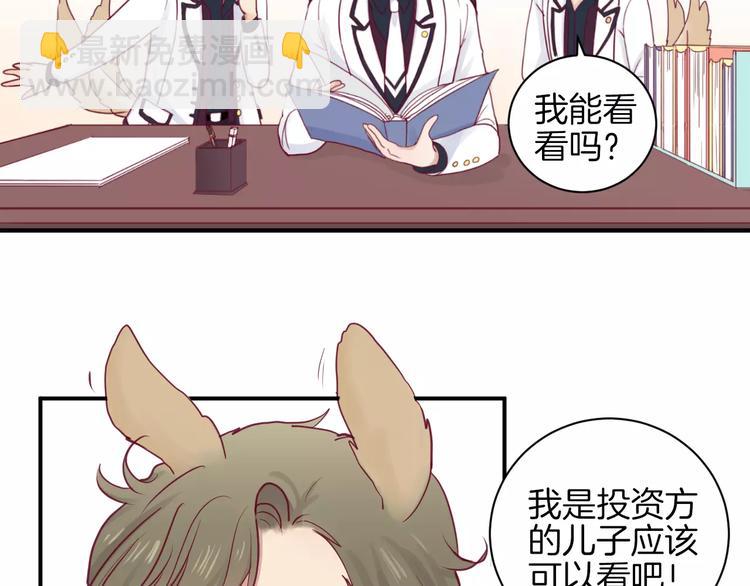 第10话 朋友36