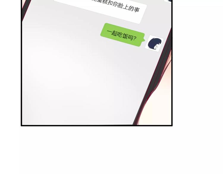 第22话 一起吃饭吧42