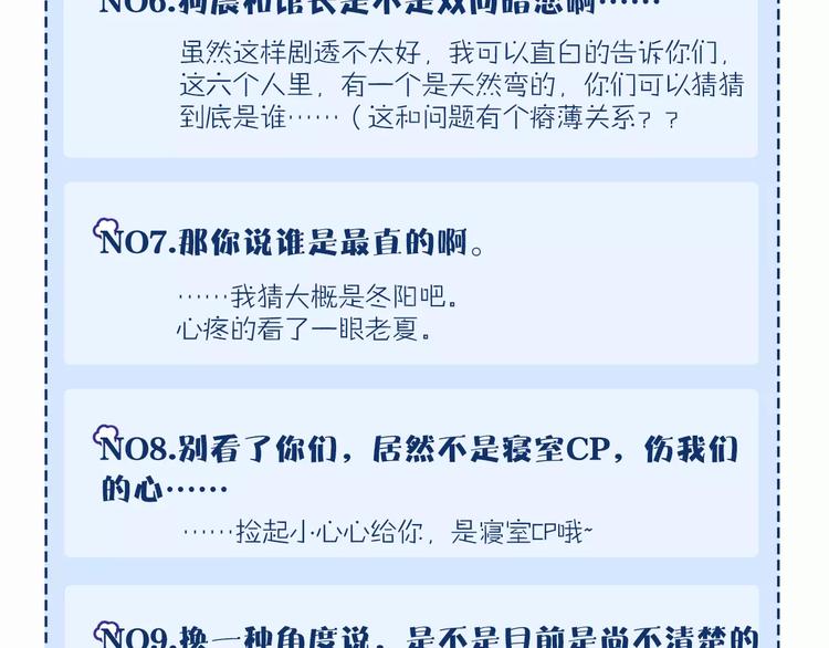 第11话 好朋友142