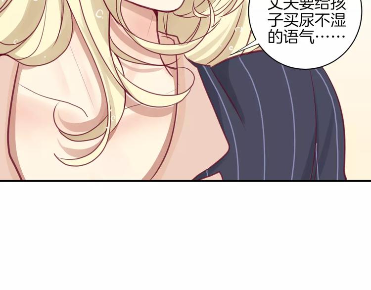 第12话 不要对谁都那么好45