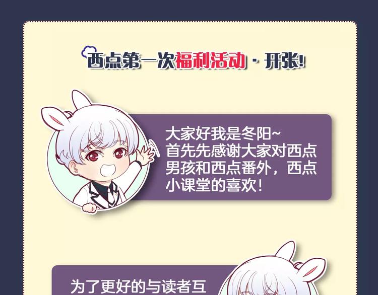 番外一  游乐园100