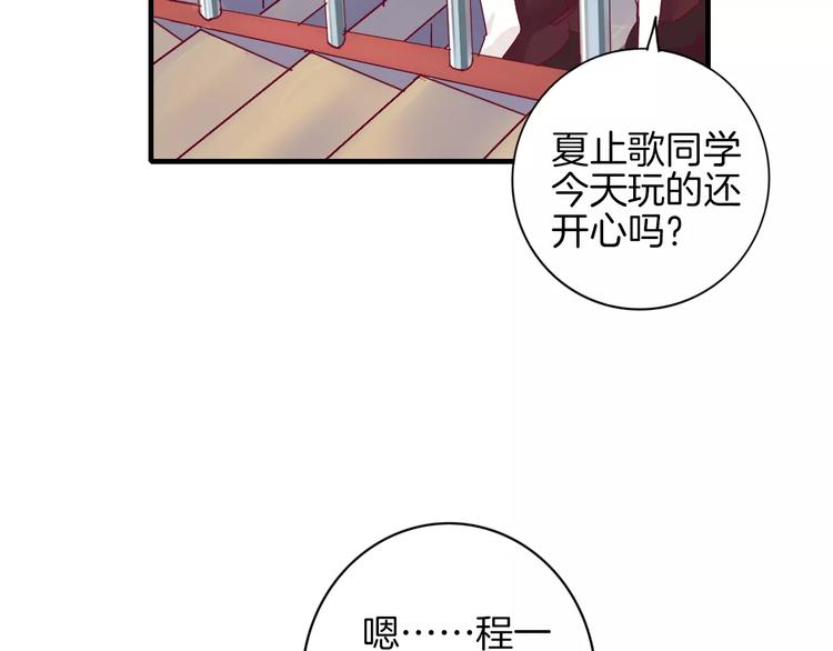 第8话 烟花32