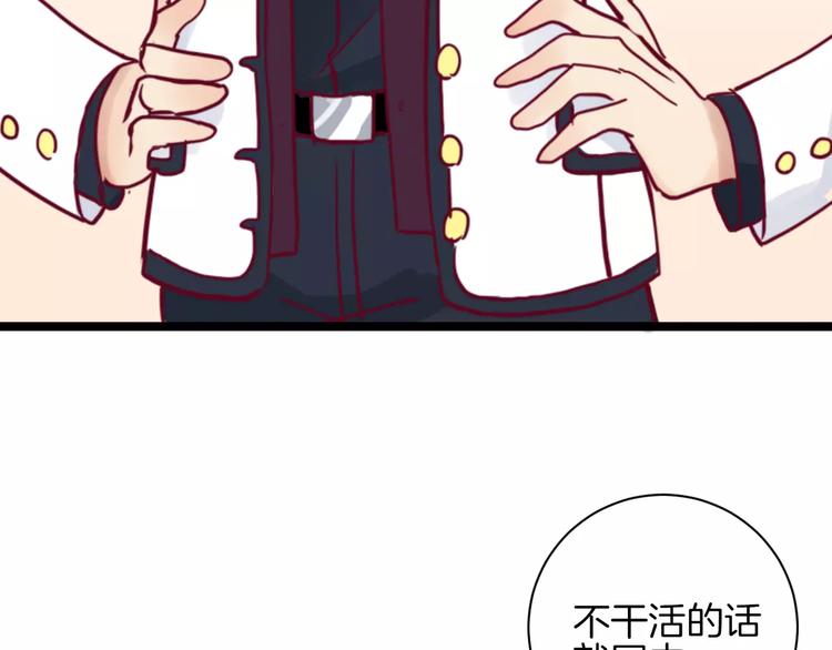 第10话 朋友45