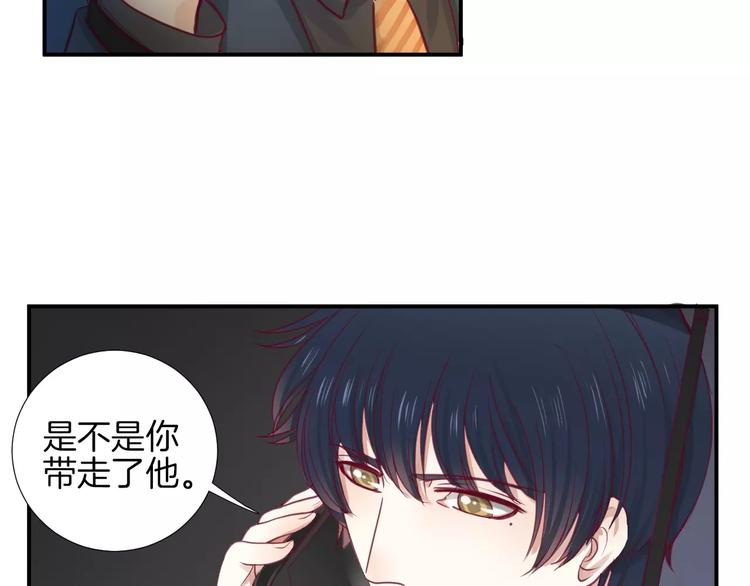 第17话 哥哥53