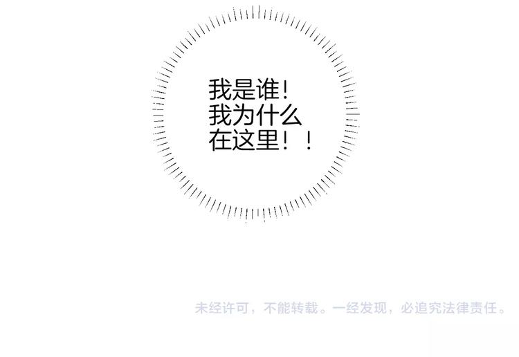 番外 辛蒂蕾拉的剧场（3）56