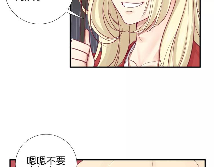 第17话 哥哥30