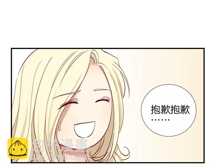 第23话 胆小鬼48