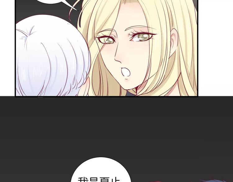 第18话 不要再见他了27