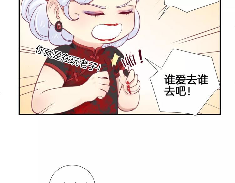 番外 辛蒂蕾拉的剧场（2）48