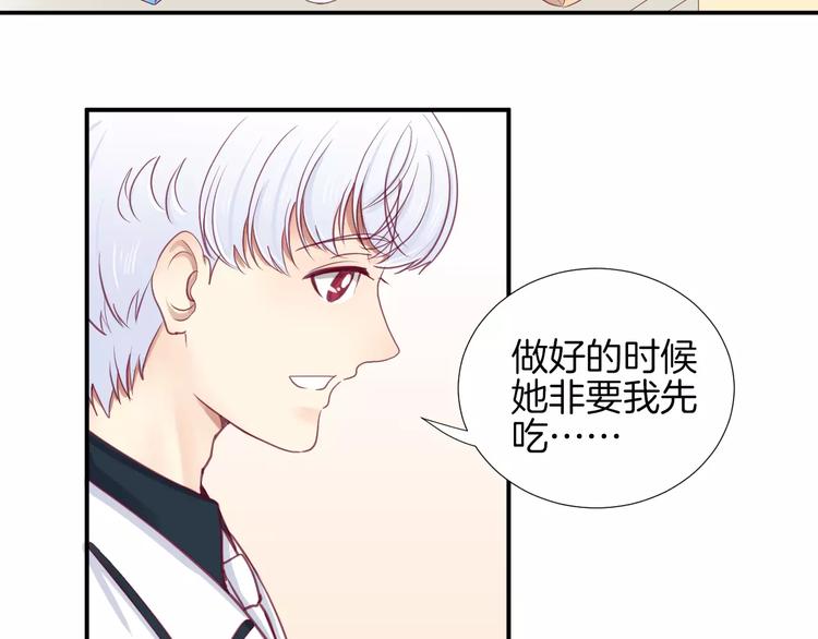 第20话 喜欢我的什么？18