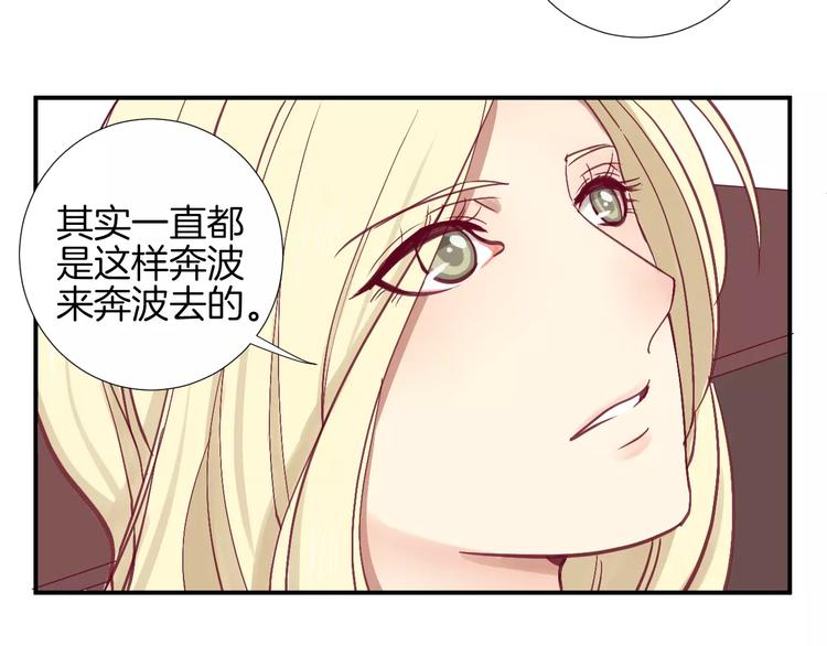 第25话 相依为命68