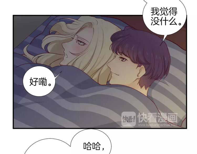 第21话 取暖57