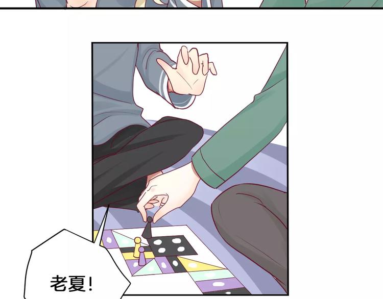 第11话 好朋友53